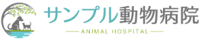 動物病院を成功に導くホームページ